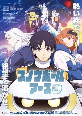 经典动漫重制版