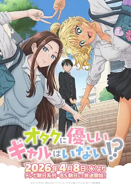 热门推荐_治愈系动漫电影